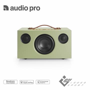 Audio Pro C5 MKII WiFi無線藍牙喇叭-綠色