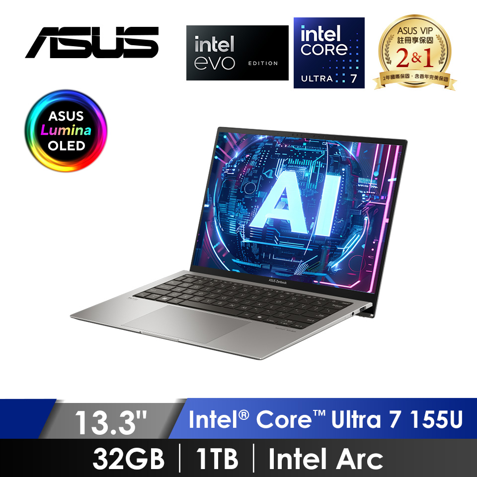 華碩 ASUS Zenbook S OLED 筆記型電腦 13.3" (Intel Core Ultra 7 155U/32GB/1TB/Intel Arc/W11/EVO認證) 灰