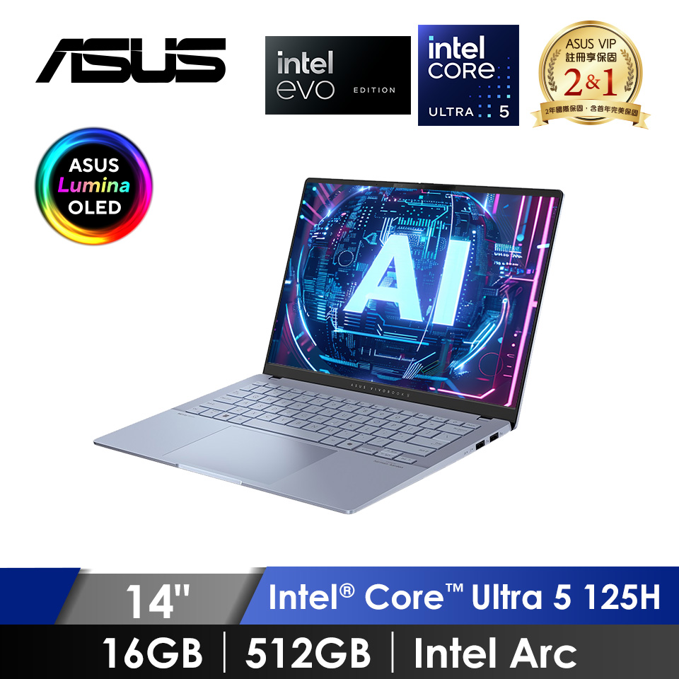 華碩 ASUS Vivobook S OLED 筆記型電腦 14" (Intel Core Ultra 5 125H/16GB/512GB/Intel Arc/W11/EVO認證) 迷霧藍