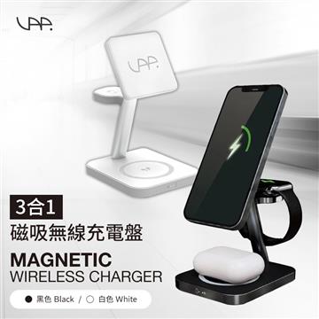 VAP  三合一磁吸無線充電器 白色