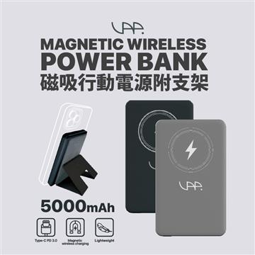 VAP 5000mah 磁吸行動電源附支架 (灰色)