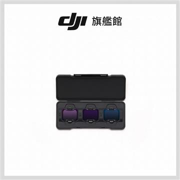 DJI AVATA 2 ND鏡套裝(8&#47;16&#47;32)