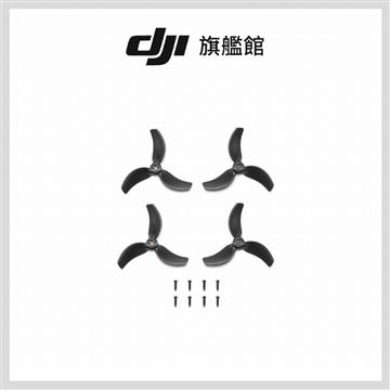 DJI AVATA 2螺旋槳