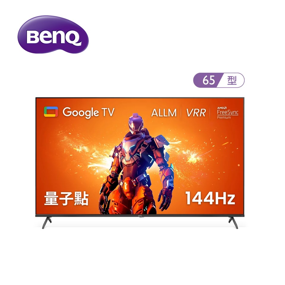 BenQ 65型 4K量子點 Google TV顯示器