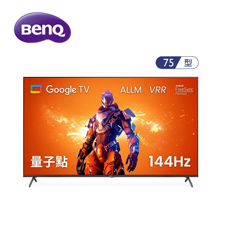 BenQ 75型 4K量子點 Google TV顯示器