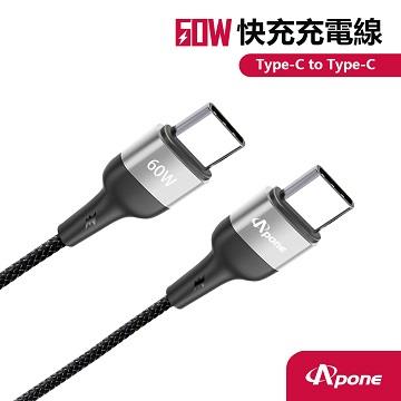 Apone C to C 60W傳輸快充線-2M