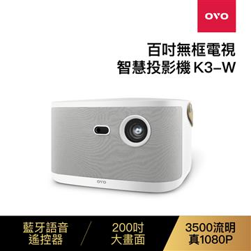 OVO 無框電視 K3-W 智慧投影機