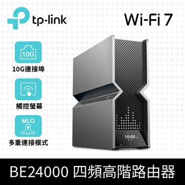 TP-LINK Archer BE900 四頻 Wi-Fi 7 Mesh 完整家庭系統