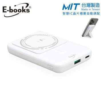 E-books B84 磁吸快充行動電源10000mAh