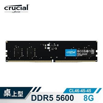美光 Crucial DDR5 5600/8G RAM