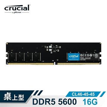 美光 Crucial DDR5 5600/16G RAM