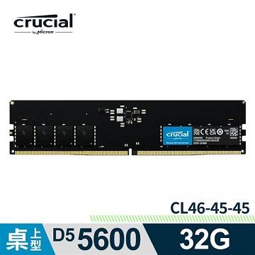 美光 Crucial DDR5 5600/32G RAM