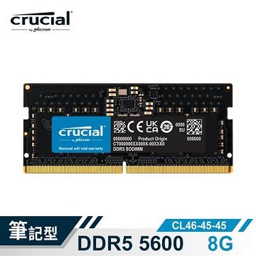 美光 Crucial NB-DDR5 5600/8G筆記型RAM