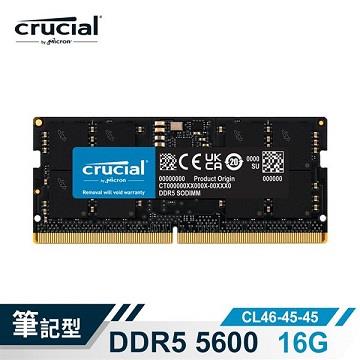 美光 Crucial NB-DDR5 5600/16G筆記型RAM