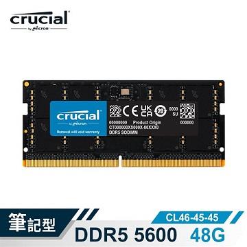 美光 Crucial NB-DDR5 5600/48G筆記型RAM