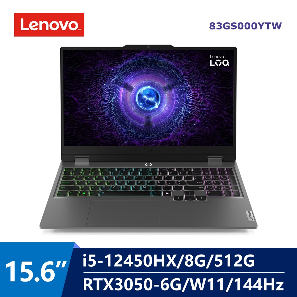 (福利品) 聯想 Lenovo LOQ 電競筆電 15.6&#034; (i5-12450HX&#47;8GB&#47;512GB&#47;RTX3050-6G&#47;W11)
