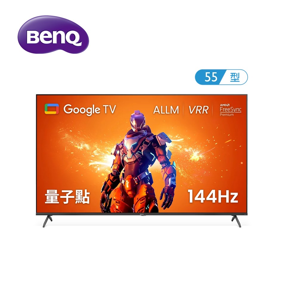 (展示品) BenQ 55型 4K量子點 Google TV顯示器
