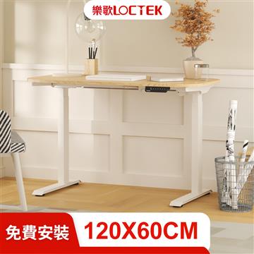 樂歌 F2智慧記憶電動升降桌120*60 - 主要圖片