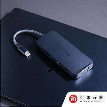 ADAM Type-C 8port集線器-午夜色