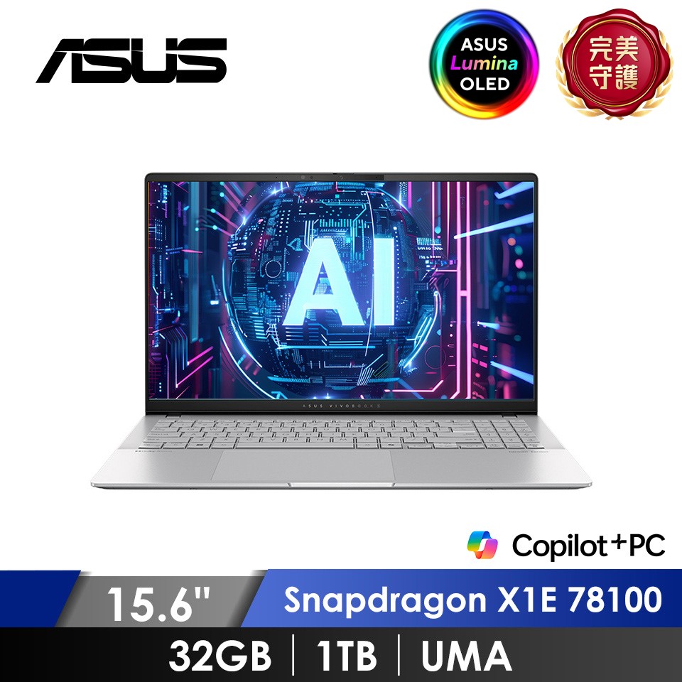 華碩 ASUS Vivobook S OLED 高通AI筆電 15.6&#034; (Snapdragon X1E 78100&#47;32GB&#47;1TB&#47;UMA&#47;W11) 銀