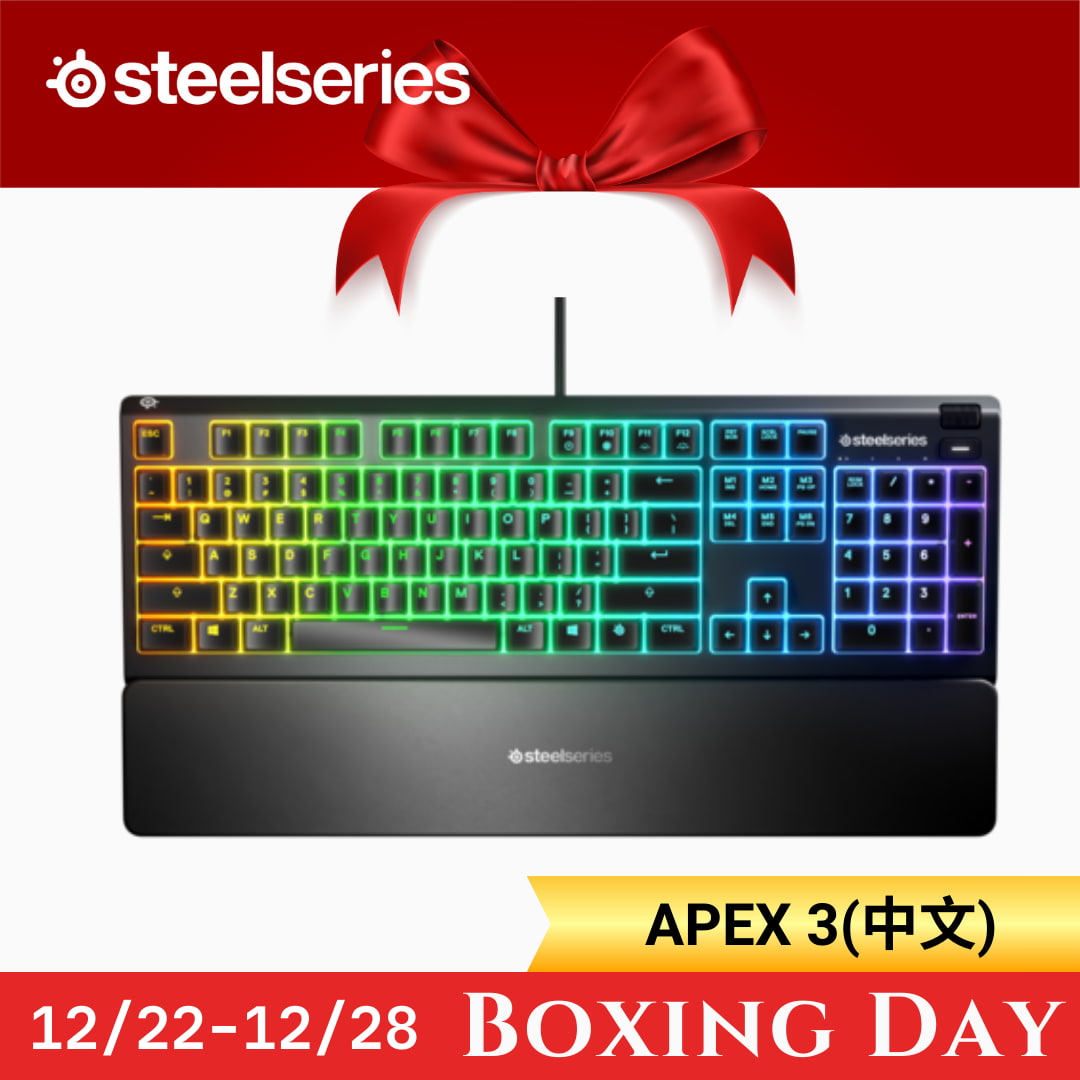 賽睿 SteelSeries Apex 3有線電競鍵盤(中文)