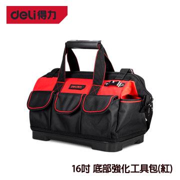 得力 Deli 16吋 底部強化工具包(紅)