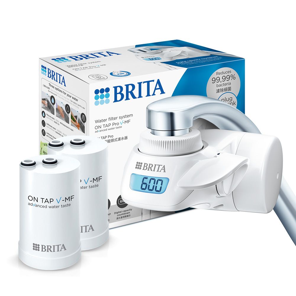 BRITA ON TAP Pro 5重濾菌龍頭式濾水器組