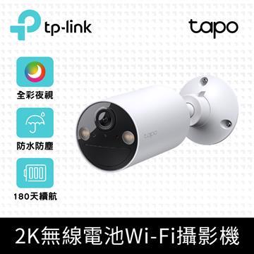 TP-Link Tapo C410智慧無線安全Wi-Fi攝影機