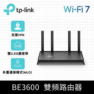 TP-Link Archer BE230 Wi-Fi 7雙頻路由器