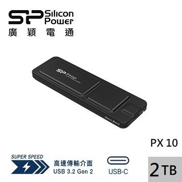 廣穎 PX10 2TB 外接式固態硬碟