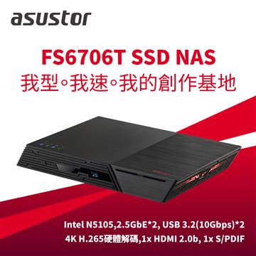 ASUSTOR FS6706T NAS網路儲存伺服器