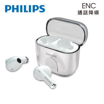 PHILIPS TAT1158通話降噪藍牙耳機-白