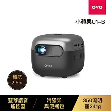 OVO 小蘋果U1-B智慧投影機-黑