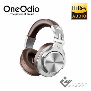 OneOdio A71 DJ監聽耳機-銀棕色
