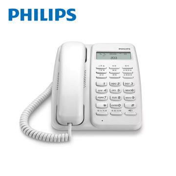 PHILIPS 中文來電顯示有線電話-白