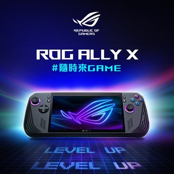 ASUS ROG ALLY X Z1 Extreme 掌上機-黑
