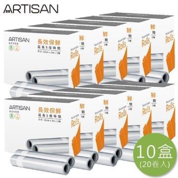 ARTISAN 15x500cm網紋真空包裝袋/10盒