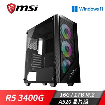微星平台&#091;冷風先鋒&#093;R5效能Win11電腦 (R5_3400G&#47;16G&#47;1TB_M2)