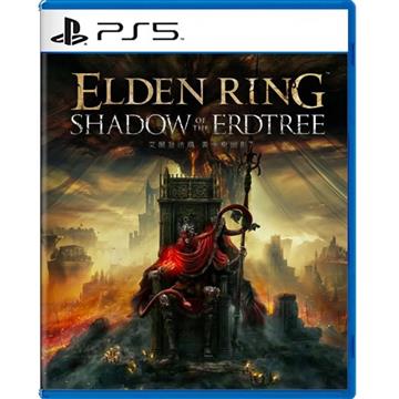 PS5 艾爾登法環 黃金樹幽影 中文版