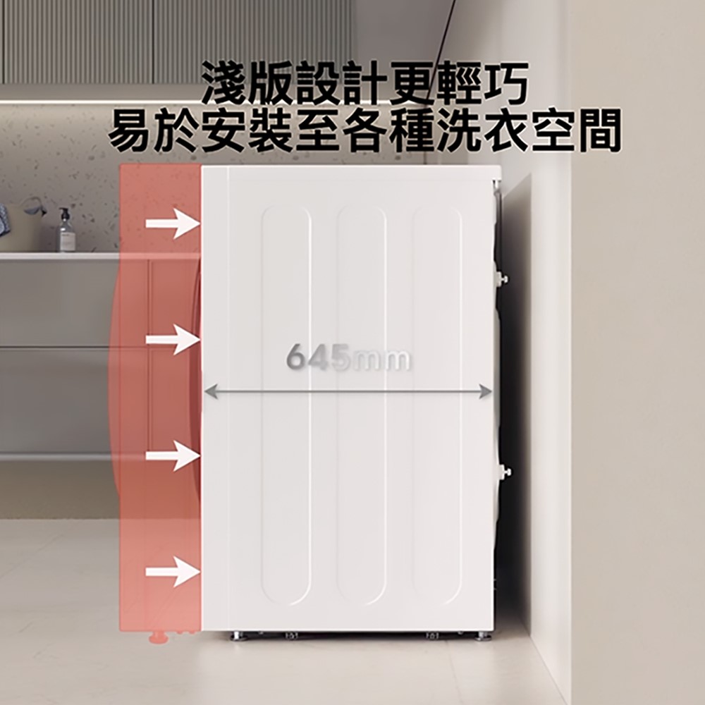 LG 15公斤AIDD蒸氣洗脫烘變頻滾筒洗衣機 - 細節圖 2