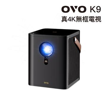 OVO 真4K無框電視 K9 智慧投影機