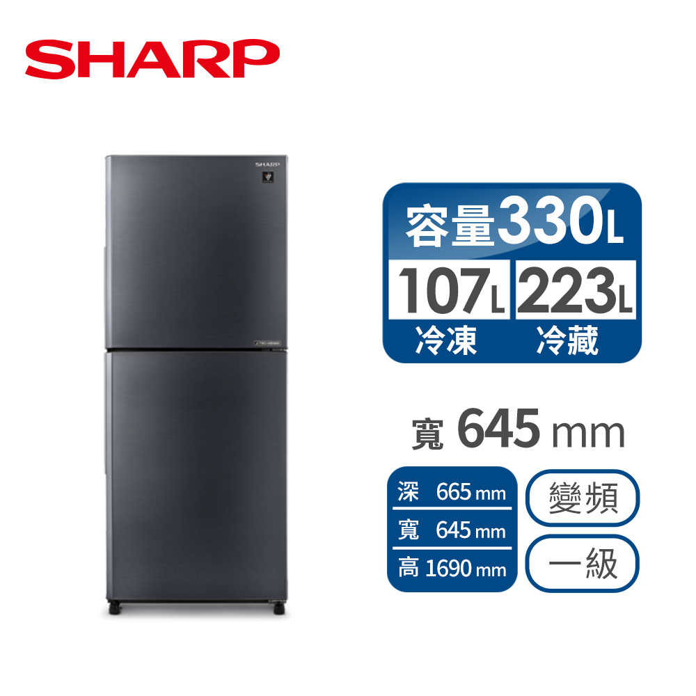 SHARP 330公升除菌雙門變頻冰箱