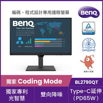 BENQ BL2790QT 光智慧護眼螢幕 - 主要圖片