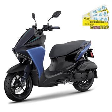 YAMAHA山葉 AUGUR 155ABS+TCS碟煞-智能旗艦