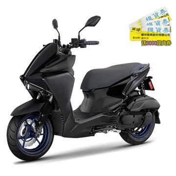 YAMAHA山葉 AUGUR 155ABS+TCS碟煞-智能旗艦