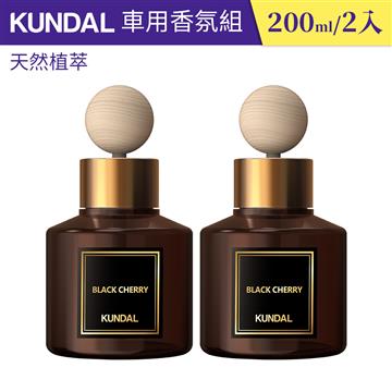 韓國Kundal車用香薰經典版(75ml*2入）