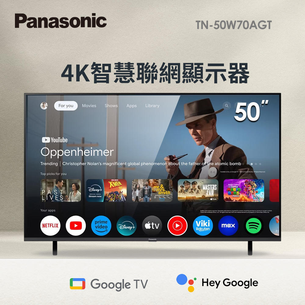 國際牌 Panasonic 50型 4K智慧聯網顯示器