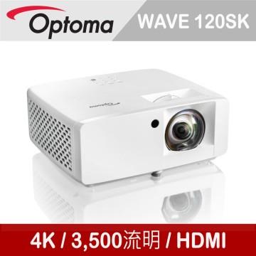 Optoma WAVE 120SK 4K 雷射短焦投影機
