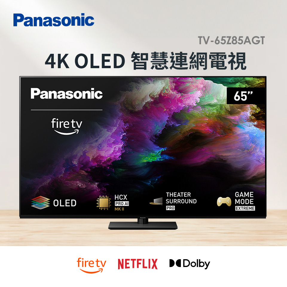 國際牌 Panasonic 65型 OLED 4K智慧聯網顯示器