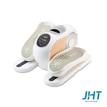 JHT Easy go電動循環健步享走機